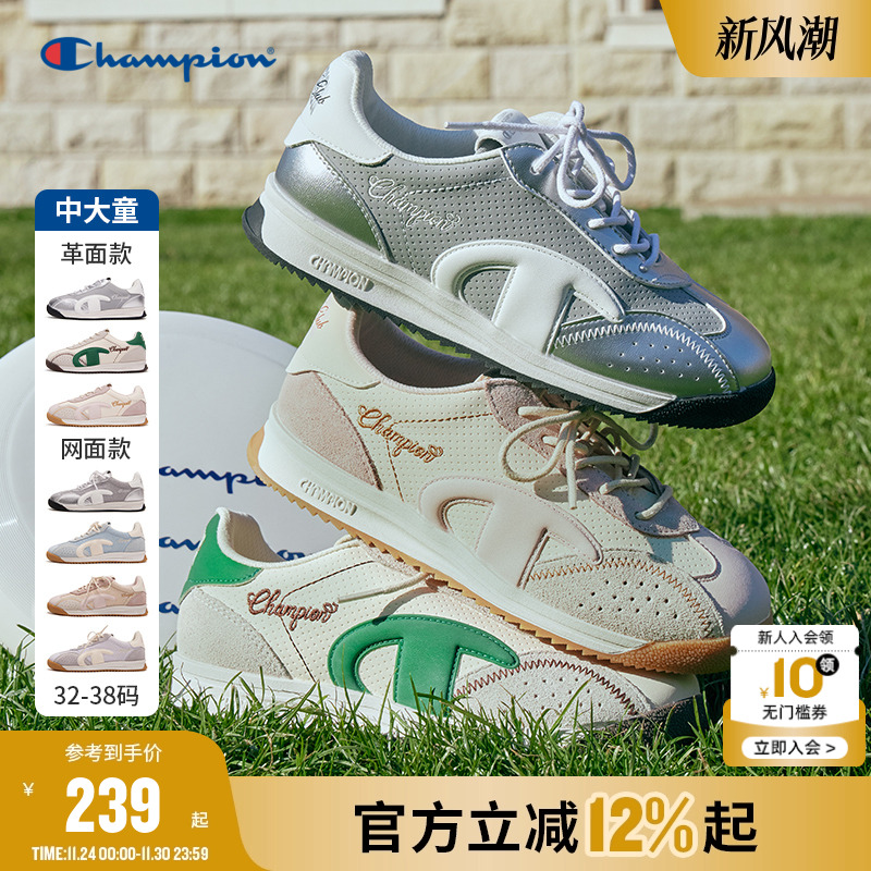 Champion冠军运动藤跃跑足训鞋