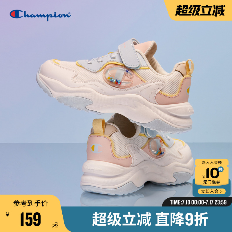 CHAMPION儿童童趣魔术贴跑鞋