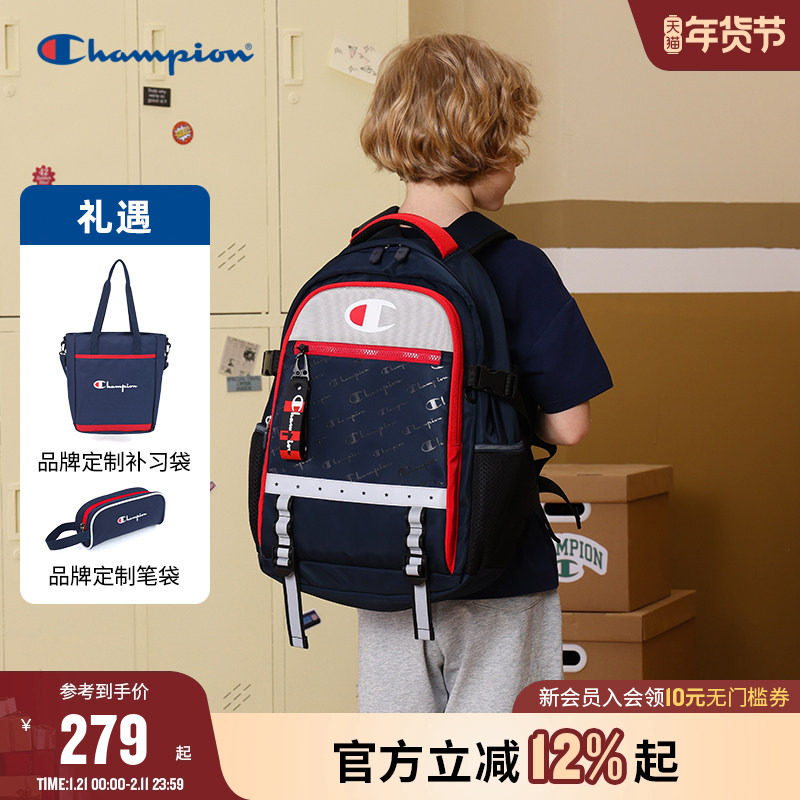【买一得三】Champion冠军4-6年级新款学生童开学礼物双肩包书包,童装/婴儿装/亲子装,儿童双肩包,淘宝优惠券,粉丝福利购,淘宝优惠卷
