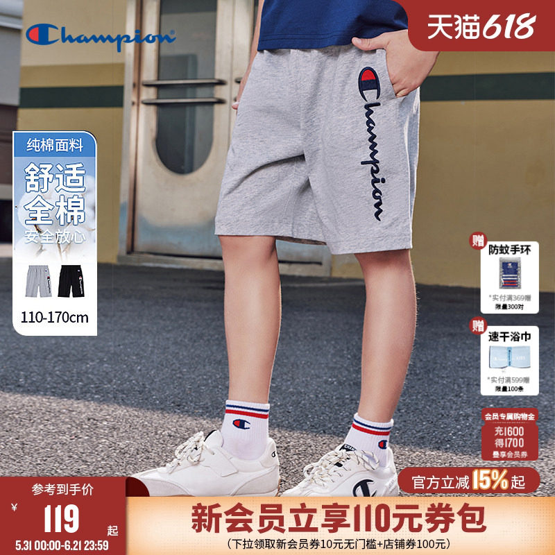 Champion冠军童纯棉五分裤短裤
