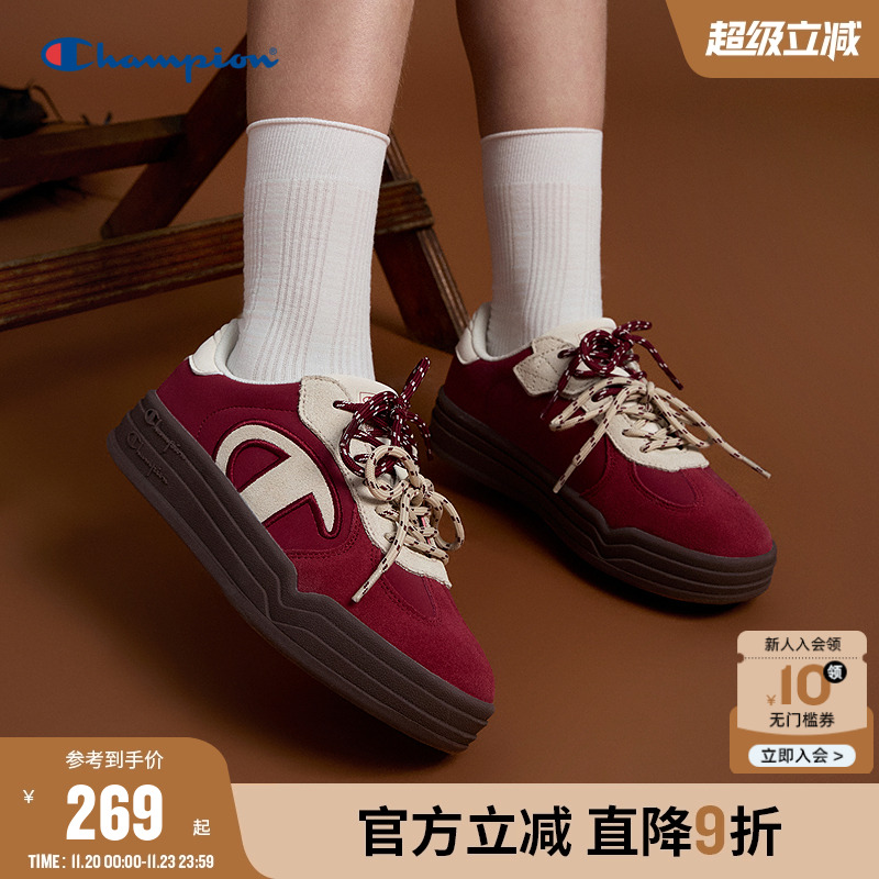 Champion冠军厚底经典德训鞋