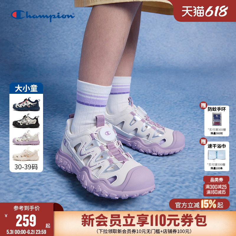 Champion冠军徒步运动洞洞凉鞋