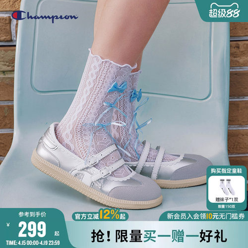 Champion冠军玛丽珍芭蕾德训鞋