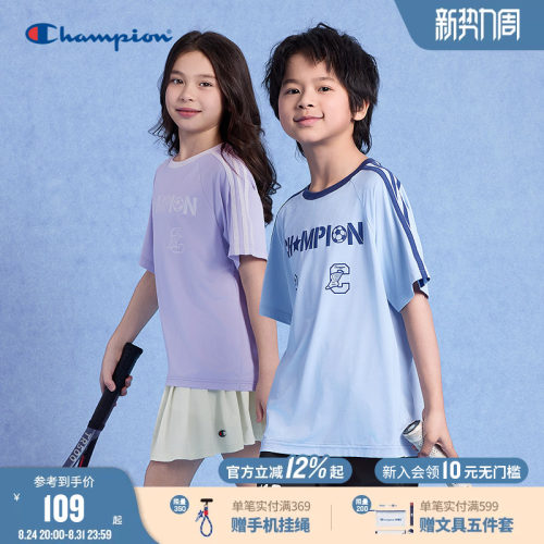 Champion冠军弹力运动风球衣T恤