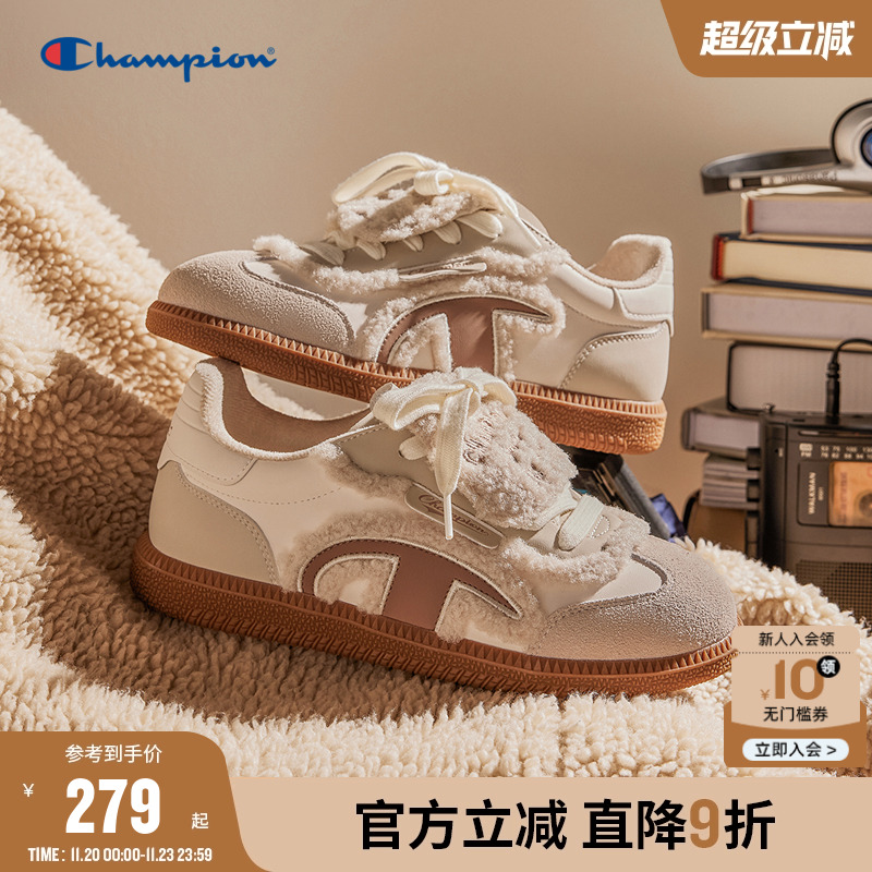 Champion冠军德训鞋内里加绒