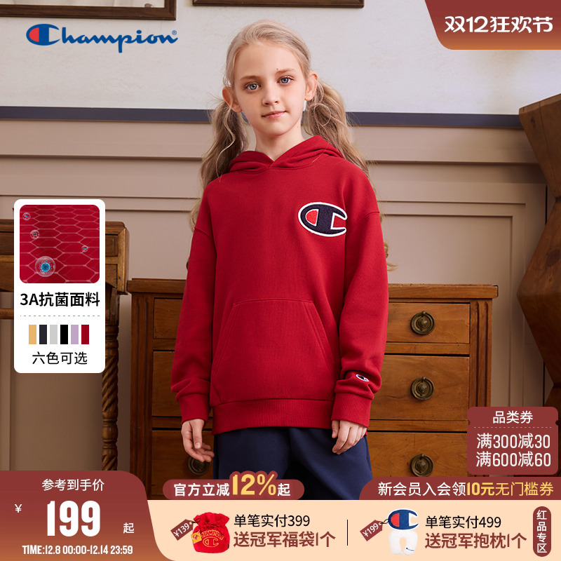 Champion冠军抗菌纯棉连帽卫衣