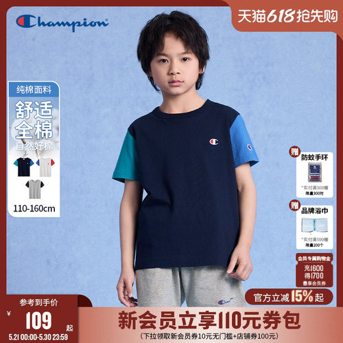 Champion冠军插肩袖刺绣小C标T恤