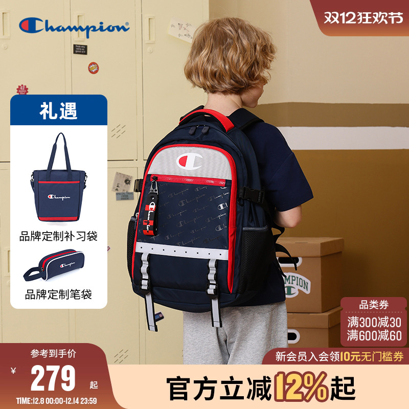 买一得三Champion冠军双肩包书包