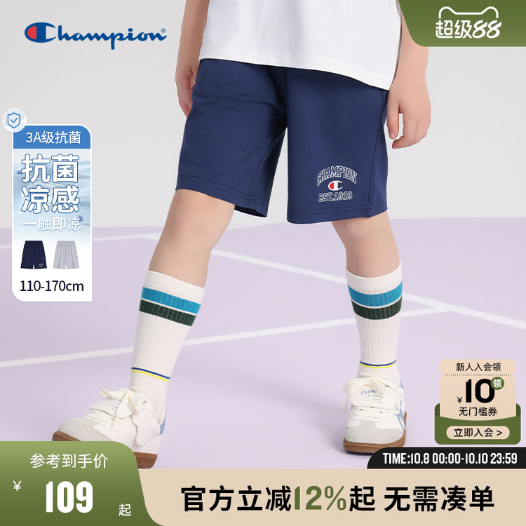 Champion冠军抗菌凉感舒适短裤