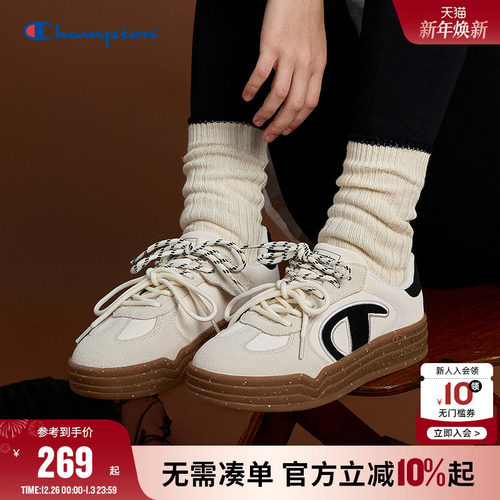 Champion冠军双鞋带厚底德训鞋