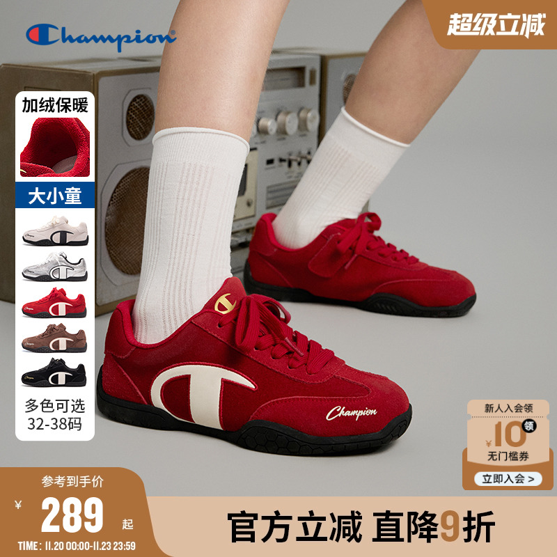 Champion冠军赛车鞋德训鞋