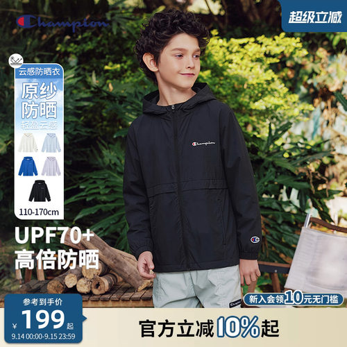 Champion冠军男女儿童防晒服