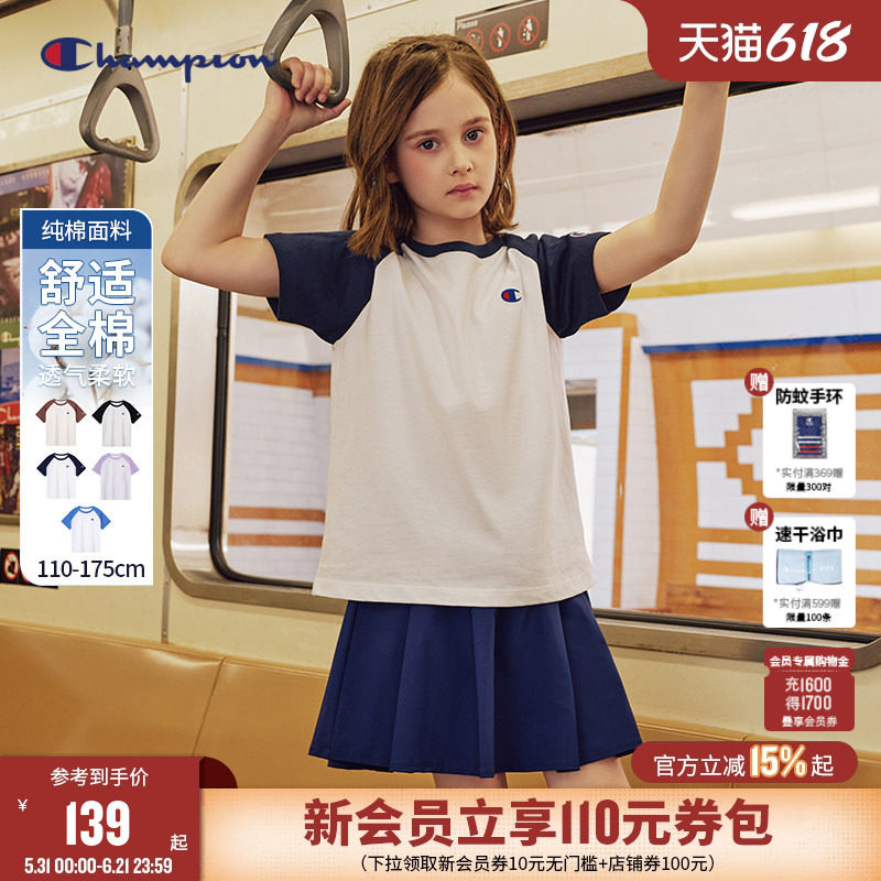Champion冠军男女儿童装潮流纯棉插肩袖刺绣标短袖T恤夏季新款