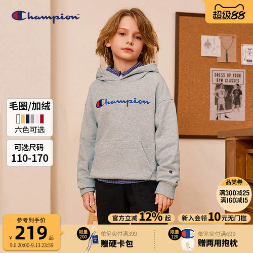 Champion冠军儿童连帽卫衣外套
