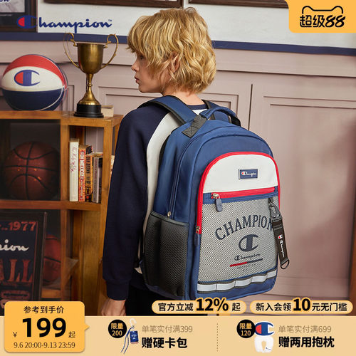 Champion冠军4-6年级学生书包