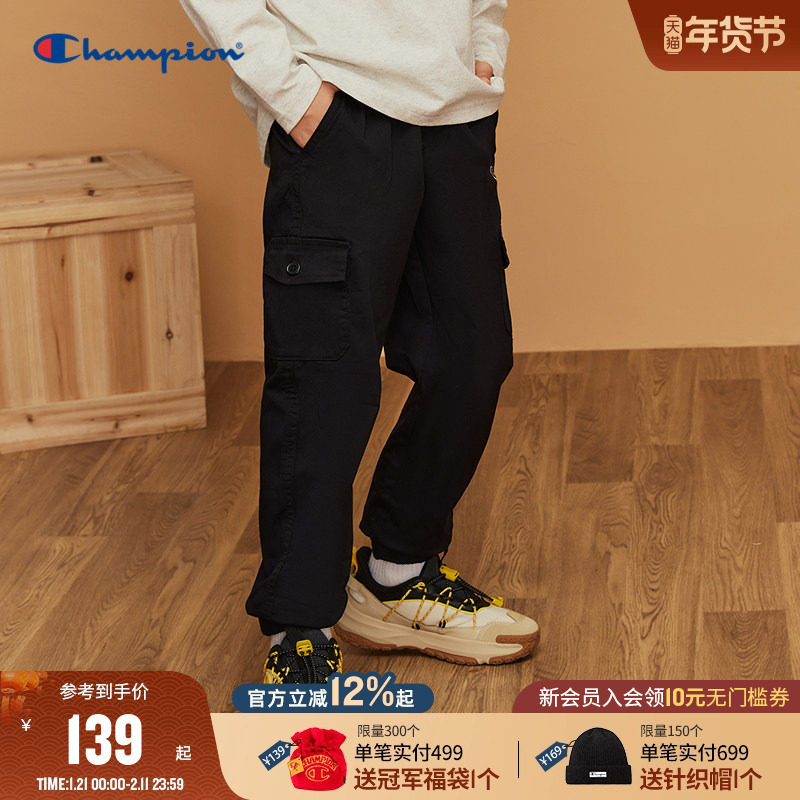 Champion冠军儿童装25冬季新款男女大小童双口袋工装风弹力带长裤,童装/婴儿装/亲子装,工装裤,淘宝优惠券,粉丝福利购,淘宝优惠卷