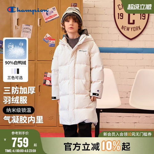 Champion冠军三防抗菌长款羽绒服