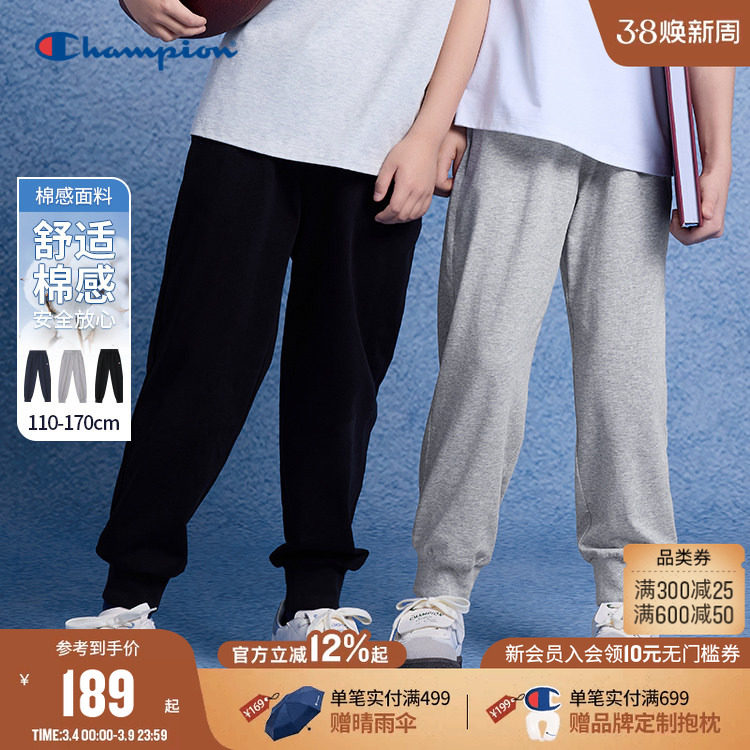 Champion冠军男女童装春季针织经典款小C运动休闲束脚微弹长裤