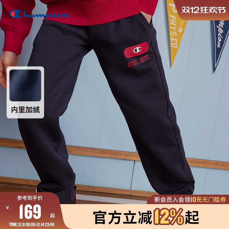 Champion冠军舒适透气长裤