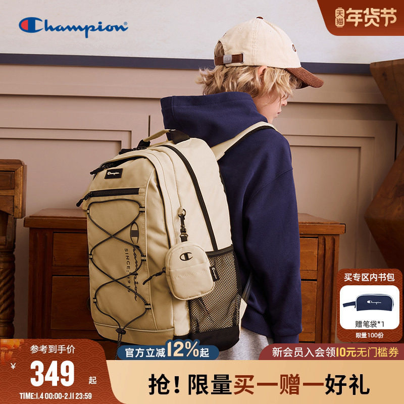 [防泼水]Champion冠军25初高中学生儿童轻便大容量双肩书包含钱包,童装/婴儿装/亲子装,儿童双肩包,淘宝优惠券,粉丝福利购,淘宝优惠卷