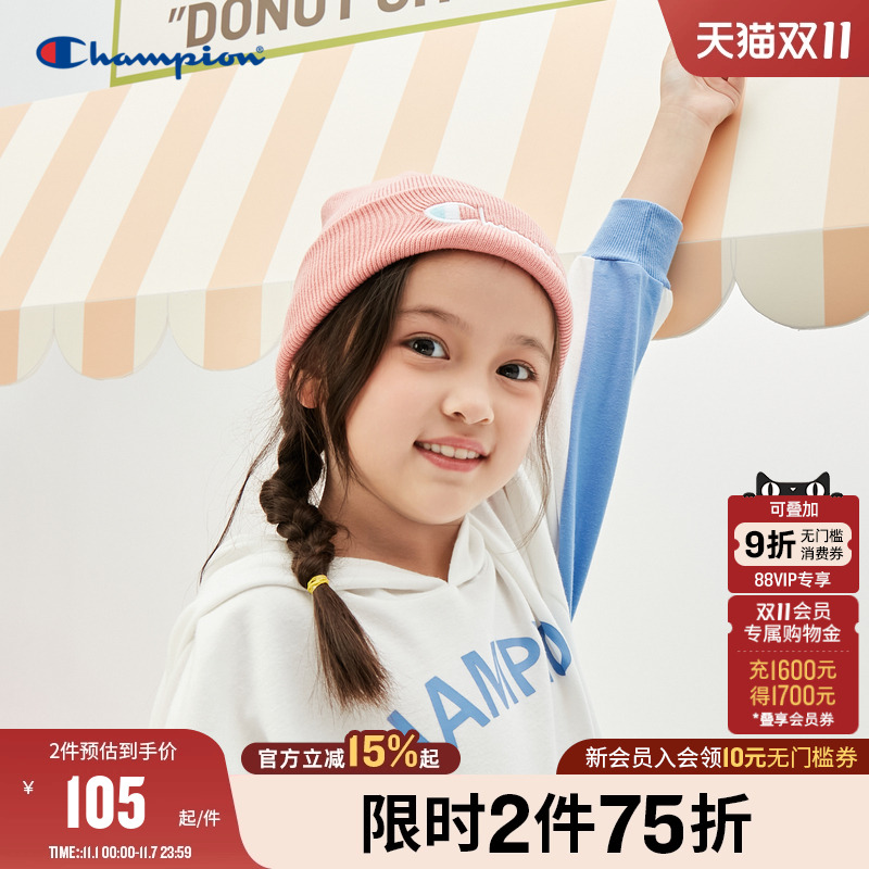 Champion冠军童配25秋冬新品男女童潮流针织LOGO保暖可爱毛线帽子