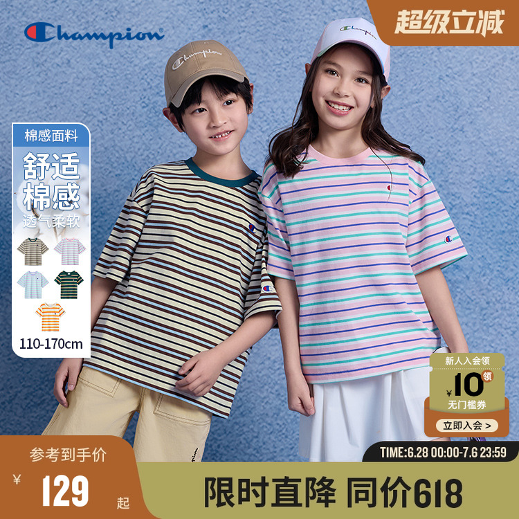 Champion冠军男女儿童装2025夏季新款潮流经典小C刺绣条纹短袖T恤