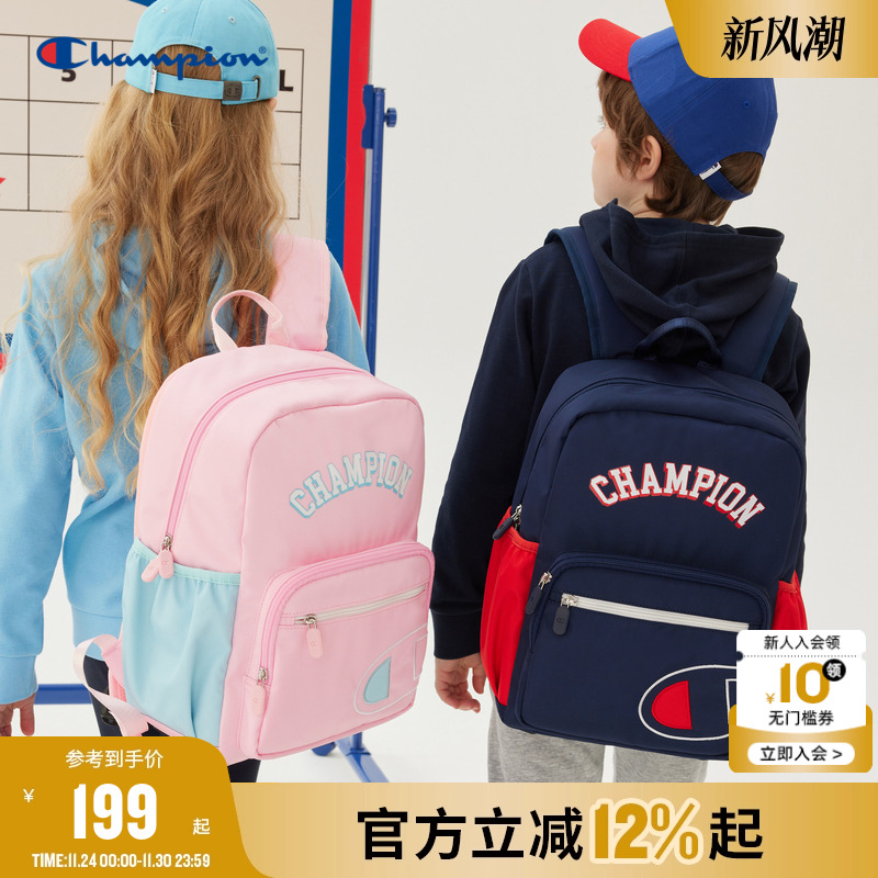 冠军双肩包CHAMPION减压护脊