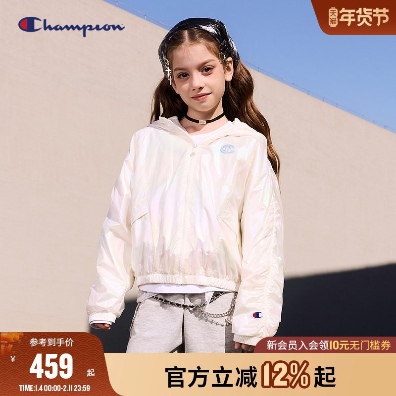 Champion冠军女童装潮流炫彩休闲镭射拉链运动白色外套26春季新款,童装/婴儿装/亲子装,普通外套,淘宝优惠券,粉丝福利购,淘宝优惠卷