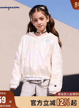 Champion冠军女童装潮流炫彩休闲镭射拉链运动白色外套26春季新款