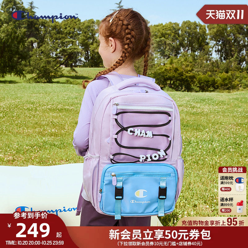 [防泼水]Champion冠军初高中青少年学生儿童大容量反光条双肩书包