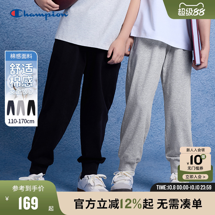 Champion冠军男女童装25秋季针织经典款小C运动休闲束脚微弹长裤
