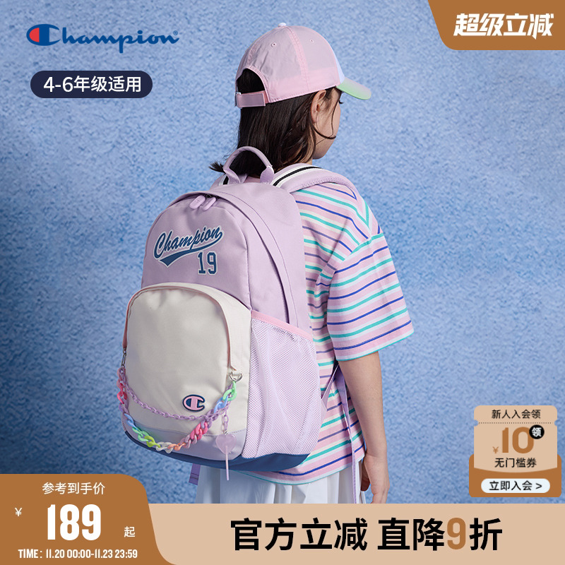 Champion冠军城市轻行包