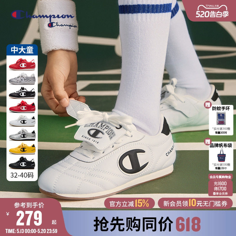 Champion冠军男女大小童鞋26春新款潮流足球时尚跆拳道运动