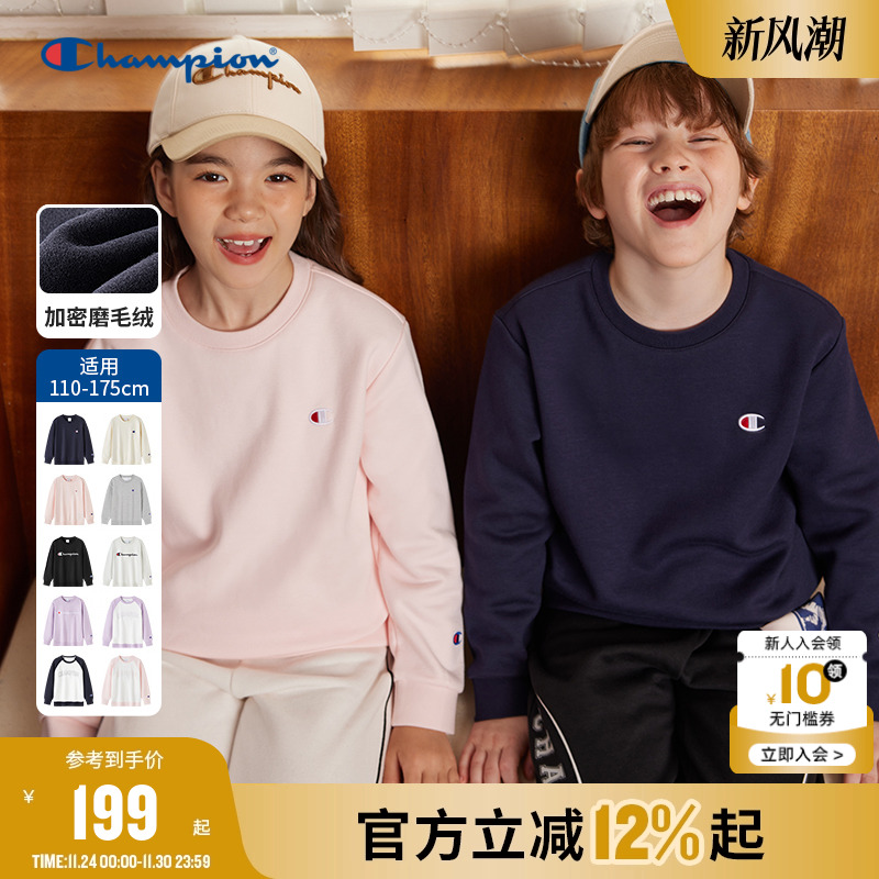 champion加绒卫衣亲子同款
