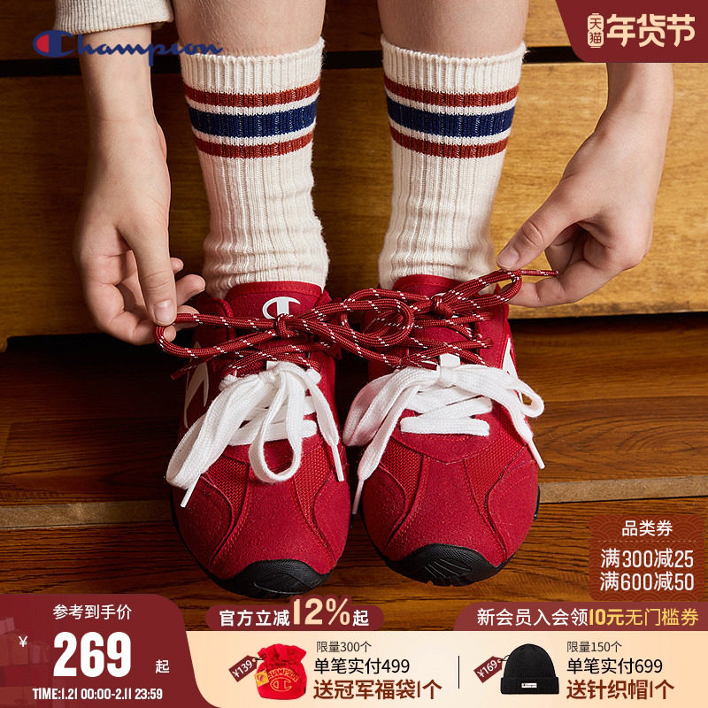 Champion冠军男女儿童25冬季双鞋带德训薄底红色新年赛车运动鞋,童鞋/婴儿鞋/亲子鞋,板鞋,淘宝优惠券,粉丝福利购,淘宝优惠卷