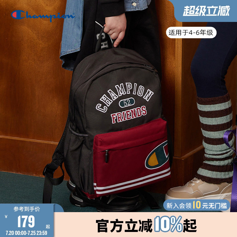 Champion冠军男女童时尚简约4-6年级学生开学礼物学院风双肩书包