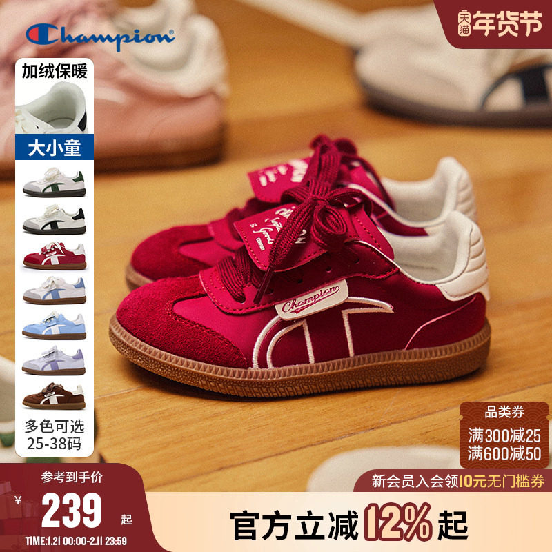 Champion冠军冬季红色T头德训鞋男女儿童亲子魔术贴运动加绒板鞋,童鞋/婴儿鞋/亲子鞋,板鞋,淘宝优惠券,粉丝福利购,淘宝优惠卷