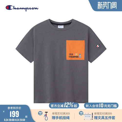 Champion冠军儿童抗菌短袖T恤