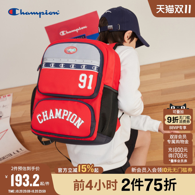 CHAMPION冠军儿童经典双肩包