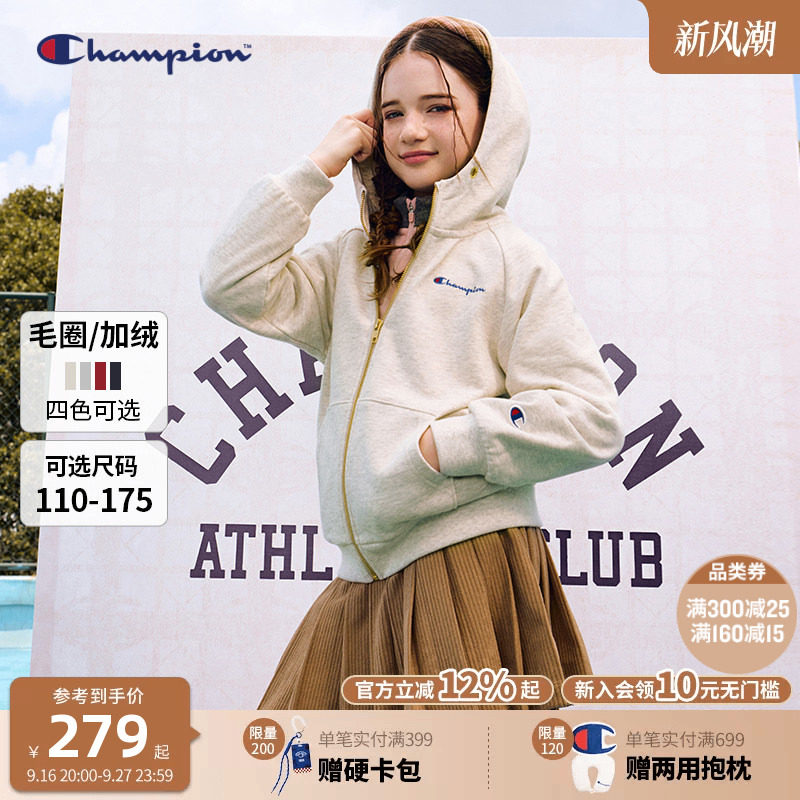 Champion冠军儿童经典卫衣外套图片