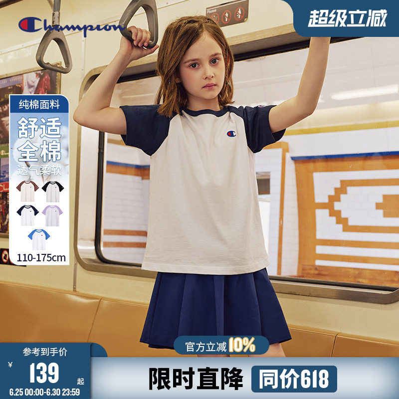 Champion冠军男女儿童亲子潮流纯棉插肩袖logo刺绣标短袖T恤夏季