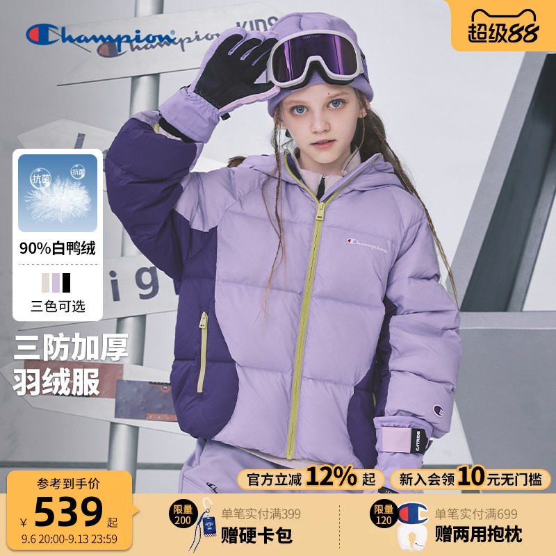 Champion冠军男女童装冬季加厚保暖潮流拼接羽绒服外套