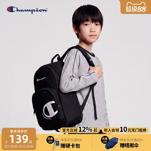 Champion冠军儿童户外双肩书包
