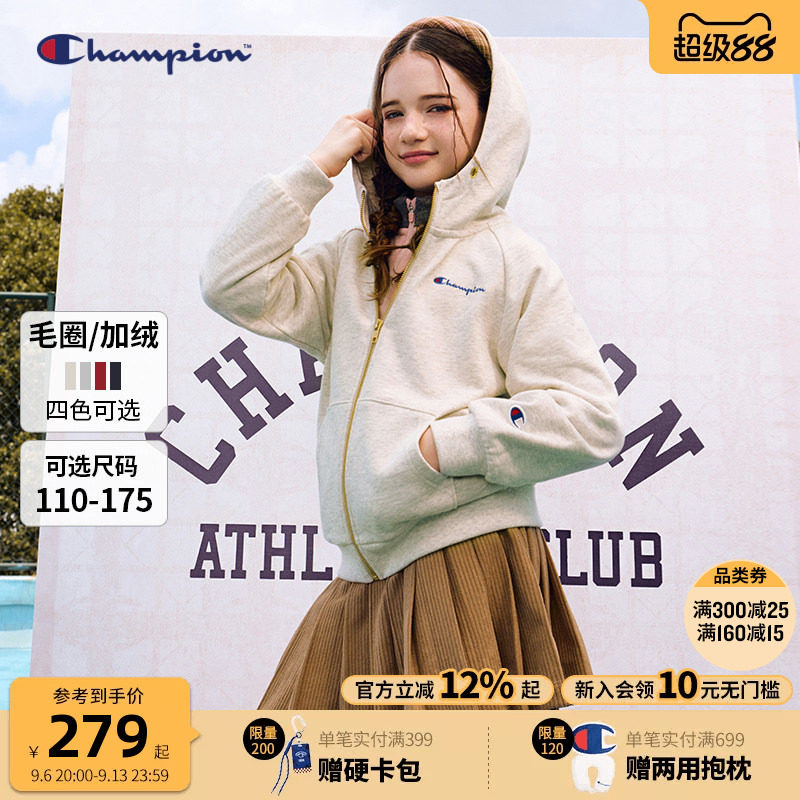 Champion冠军儿童经典卫衣外套图片