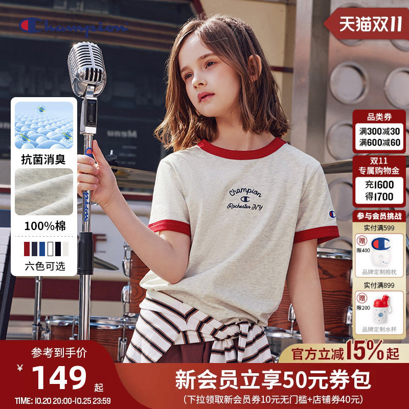 Champion冠军26夏季新款男女童亲子抗菌消臭经典纯棉运动短