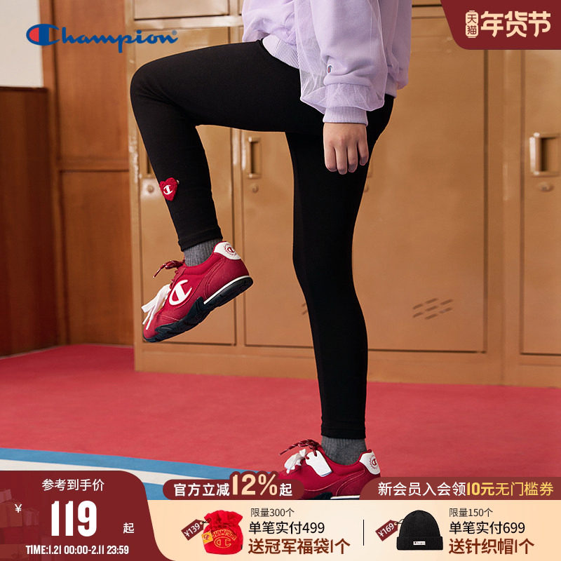 Champion冠军童装25秋新款女童经典复古刺绣爱心户外运动打底长裤,童装/婴儿装/亲子装,打底裤,淘宝优惠券,粉丝福利购,淘宝优惠卷