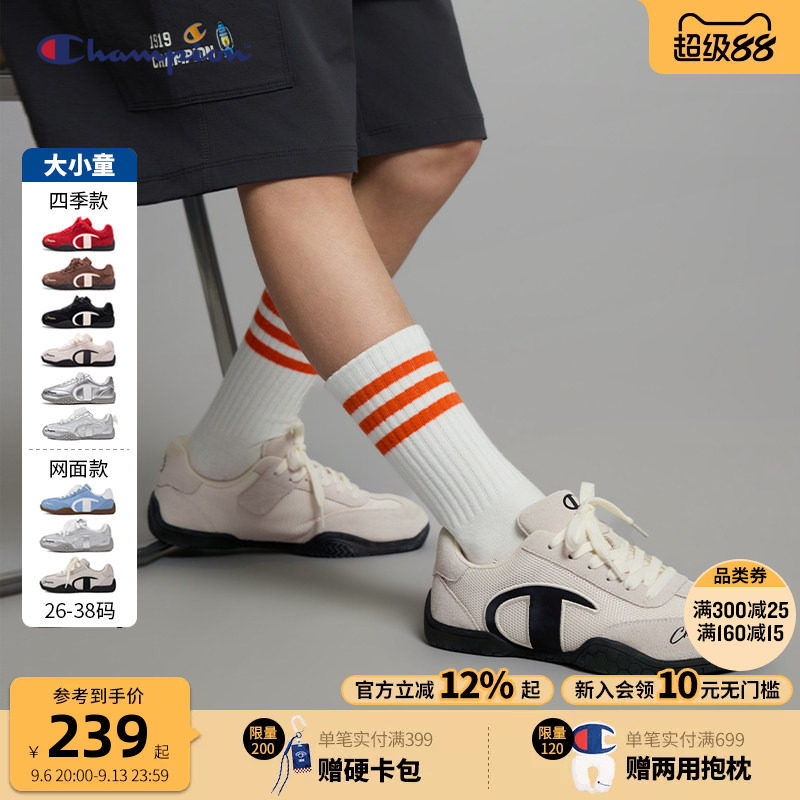 Champion冠军潮流薄底赛车鞋图片
