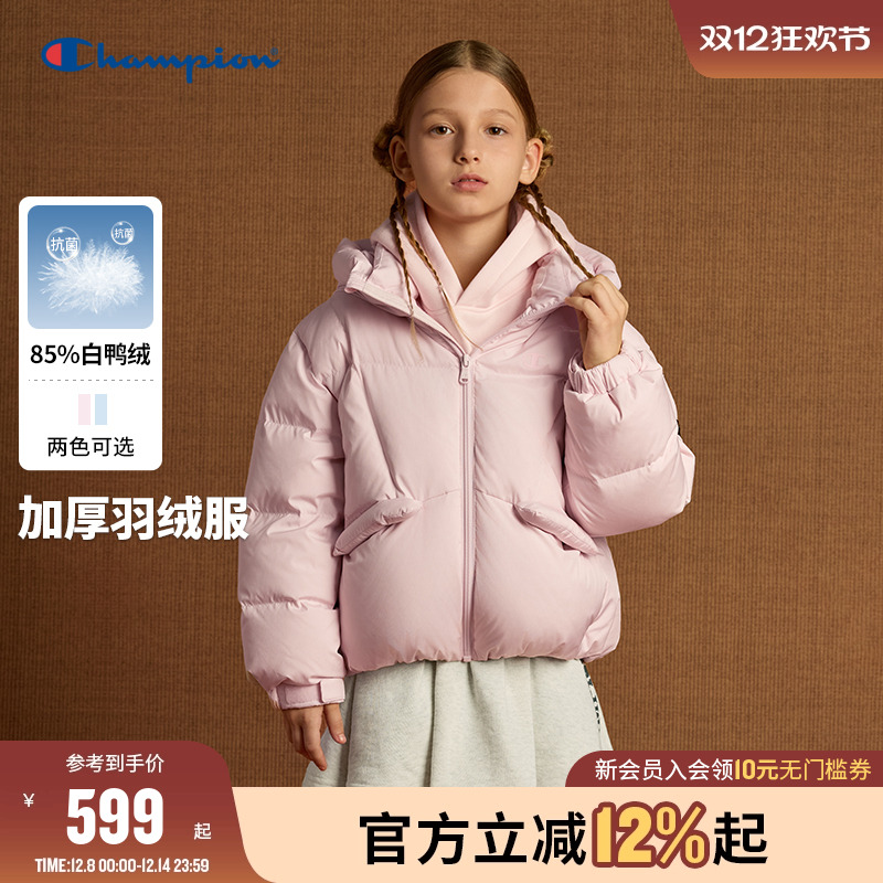 Champion冠军抗菌连帽羽绒服