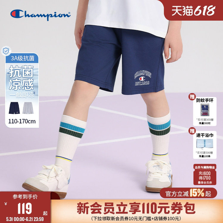 【原纱凉感抗菌】Champion冠军男女童经典运动透气五分裤短裤夏季