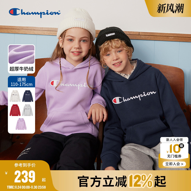 Champion冠军卫衣外套